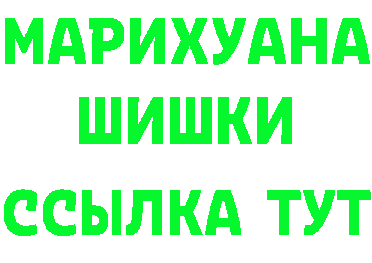 Canna-Cookies конопля как войти нарко площадка MEGA Ливны