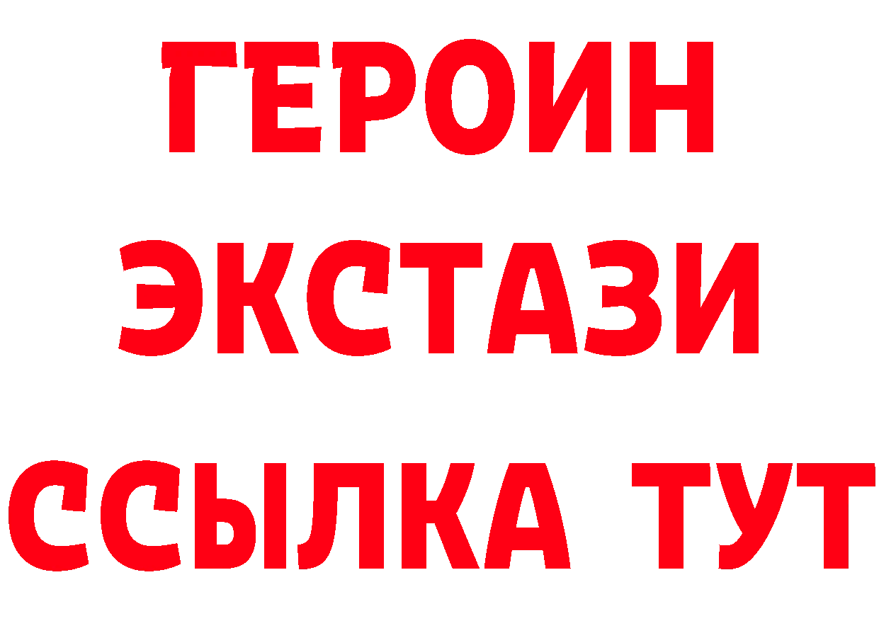 БУТИРАТ оксана ссылка это гидра Ливны